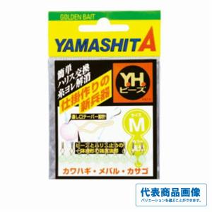 YHビーズ ヤマリア