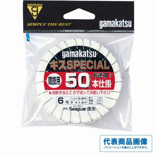 N108 キスSP50本仕掛 茶 がまかつ 継続セール