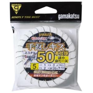N153 手返キス50本極小金ビーズ がまかつ...の詳細画像1