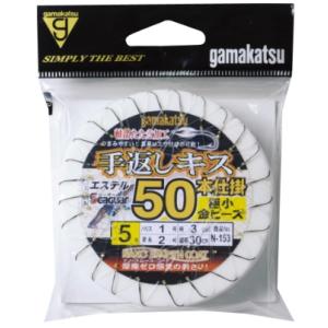 N153 手返キス50本極小金ビーズ がまかつ...の詳細画像5