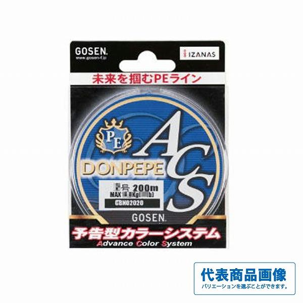 ドンペペ 200m ゴーセン限定セール 夏の大感謝祭