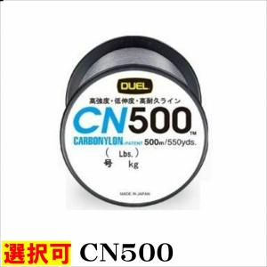 CN500 DUEL｜toukaiturigu