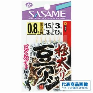 極太豆アジ ピンクベイト ささめ 秋の大感謝祭の商品画像