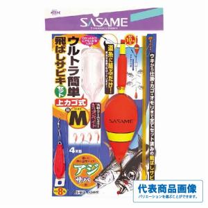 Hayabusa（ハヤブサ） コンパクトロッド カンタンウキ釣りセット深場遠