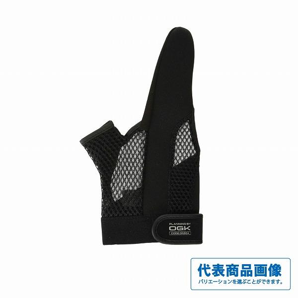 ダブル フィンガード OGK 釣り人応援セール