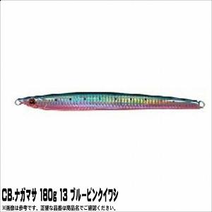 スミス メタルジグ CB.ナガマサ 180g #13