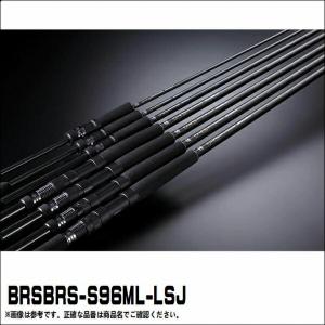 ジャッカル BRS-S96ML-LSJ BRS ビーアルエス 9.6インチ 2.9m 2本継 