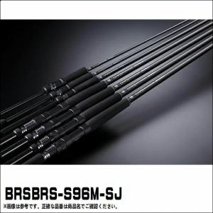 12 26通常品ポイント10倍 Brsbrs S96m Sj Gクラフト 東海つり具y支店 通販 Yahoo ショッピング