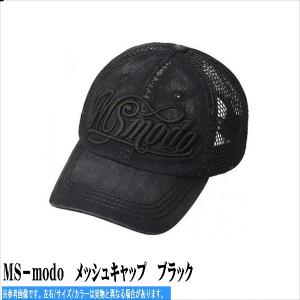 エバーグリーン MSモード メッシュキャップ