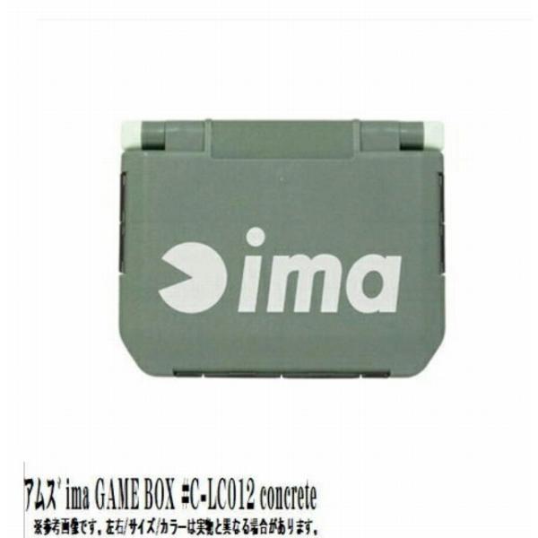 アムス゛ ima GAME BOX NoC-LC012 concrete ima