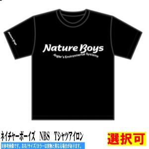 ネイチャーボーイズ　NBS　Tシャツアイロン