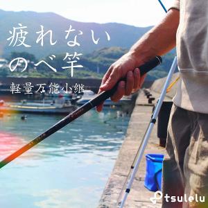 2WAY遊々山ZX 硬中硬540 宇崎日新 夏の大感謝祭 : 東海つり具Y支店