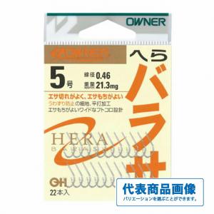 ヘラブナ用釣り針【狼牙】 ヘラブナ用釣り針【狼牙】