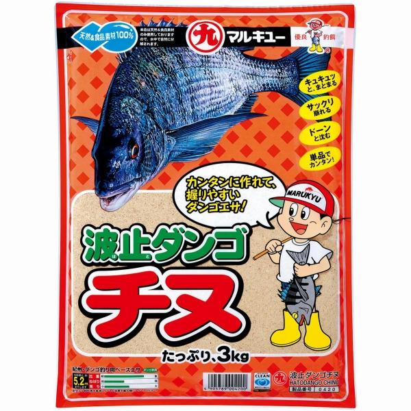 波止だんごチヌ マルキュー