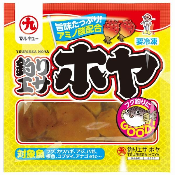 釣りエサ ホヤ マルキュー 新春大売出し