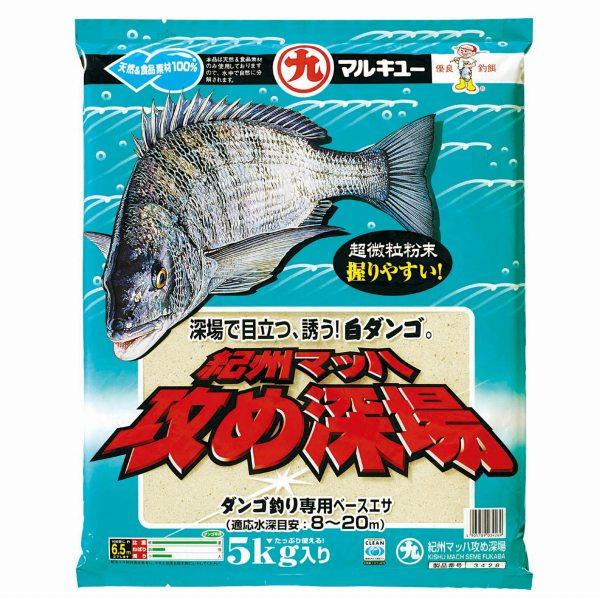 紀州マッハ攻め深場 マルキュー継続セールA