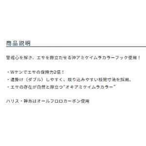 吹き流しイサキの基本 オーナー 釣り人応援セールの詳細画像3
