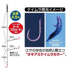 吹き流しイサキの基本 オーナー 釣り人応援セールの詳細画像4