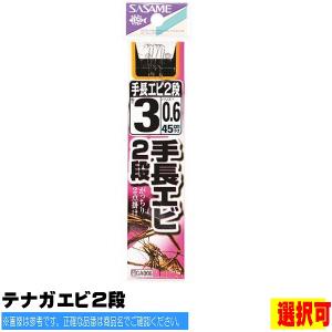 テナガエビ 仕掛けの商品一覧 通販 Yahoo ショッピング