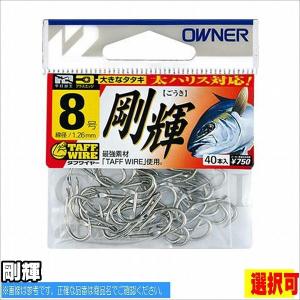 オーナー OWNER 剛輝