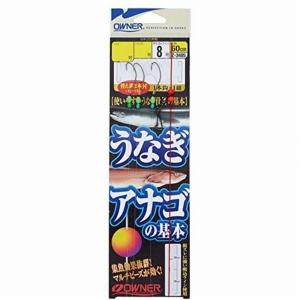 うなぎアナゴの基本　15号 オーナー