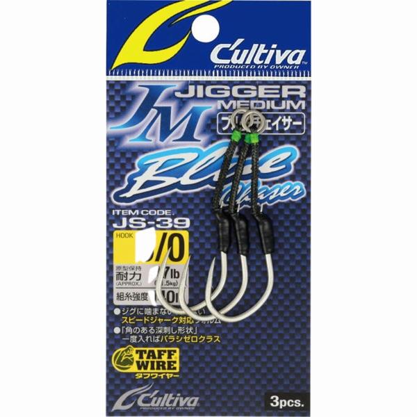 JS39 ブルーチェイサー 9/0 オーナー