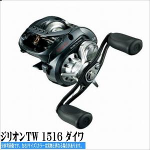 ジリオンtw 1516 ダイワ 東海つり具y支店 通販 Yahoo ショッピング