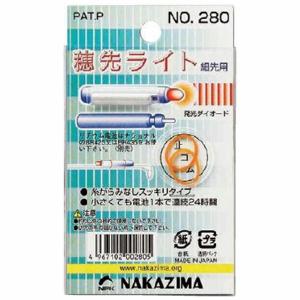 YAMASHITA（ヤマシタ） ニュークロー 18号 100m ヤマリア 漁業者専用