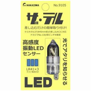 snow peak（スノーピーク） ペグマーカー（4個セット） UG-520