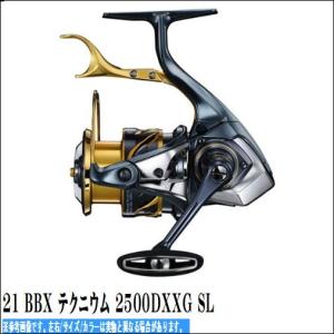 21 BBX テクニウム 2500DXXG SL シマノ