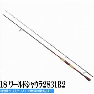 エバーグリーン　ヘラクレスEG Moving ヘラクレス ○エバーグリーン EVERGREEN ヘラクレス HCSC-62M EG