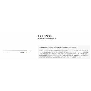23トラウトワンAS S60UL シマノの詳細画像4