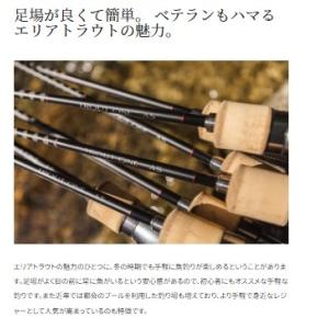 23トラウトワンAS S60UL シマノの詳細画像5