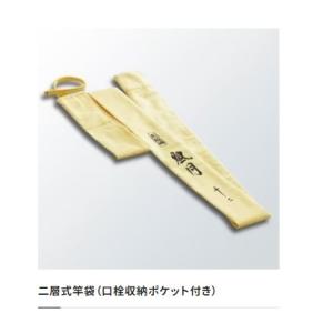 朱紋峰 嵐月 12 シマノの詳細画像5