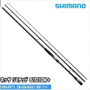 NESSA LTD S1010Mp シマノ