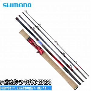 DAIWA（ダイワ） 20 ブレイゾン モバイル 646TLS スピニングモデル