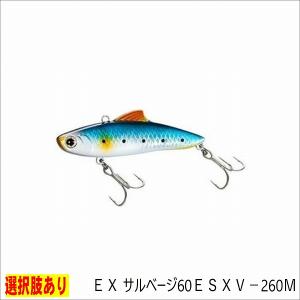 キョウリングリキン サルベージソリッド エクスセンス ルアー 013