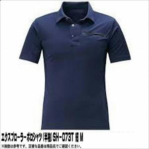エクスプローラーポロシャツ 半袖 シマノ 紺 M