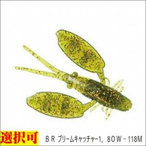 シマノ Shimano ブレニアス ブリームキャッチャー 1 8インチ 5本入 k 東海つり具y支店 通販 Yahoo ショッピング