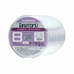 シマノ シマノ/SHIMANO タナトル8 サーベルマスター 300m 1.5, 2 シマノ シマノ/SHIMANO タナトル8 サーベルマスター 300m 1.5, 2