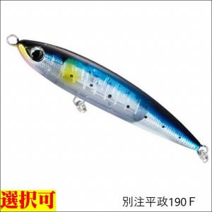 別注平政190Ｆ　ＦＢ XU-B19V