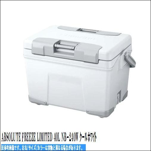 ABSOLUTE FREEZE LIMITED 40L NB-240W クールホワイト シマノ 春の...