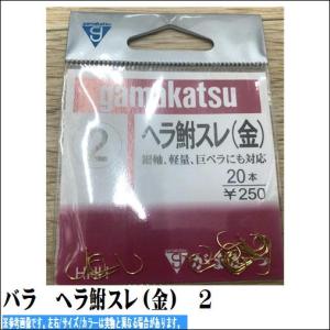 バラ ヘラ鮒スレ（金） 2 がまかつ 春の感謝セール｜toukaiturigu