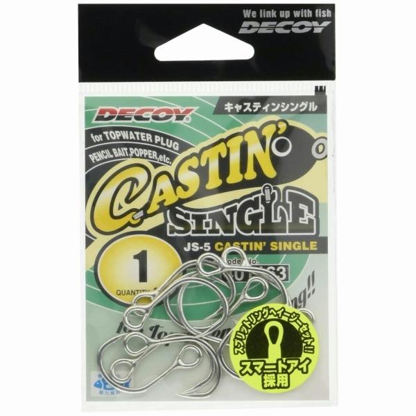 JSー5キャステインシングル 1 デコイ