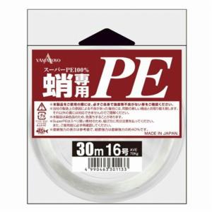 山豊テグス 蛸専用PE 30m 8号 : G.A.Fストア ヤフー店 - 通販 - Yahoo