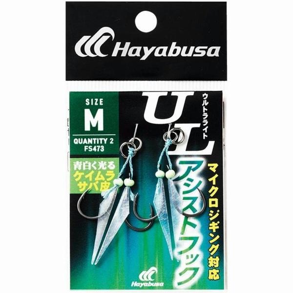 ウルトラライトアシストフック ケイムラサバ皮FS473ーMー8 ハヤブサ