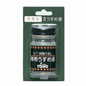 うしさん専用！ 東邦産業 特製うるし徳用 50g : マキオズ Yahoo!店 - 通販