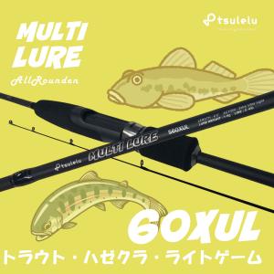 チヌ釣り入門ロッドマルチルアー黒鯛 76L マットブルー tsulelu ツレル