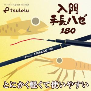 トーキョーマハゼ はぜ職人 180 【まとめ送料割】 : バスメイト