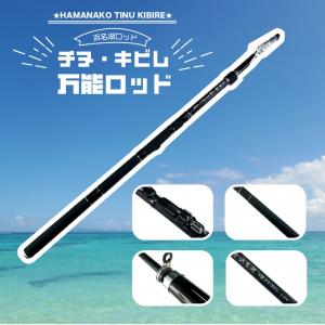 プロスペック磯KW 5号遠投530 宇崎日新 : 東海つり具Y支店 - 通販